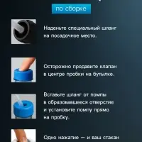 Помпа для воды LWP-05, электрическая, 4 Вт, 1.2 л/мин, 1200 мАч, от АКБ, белая