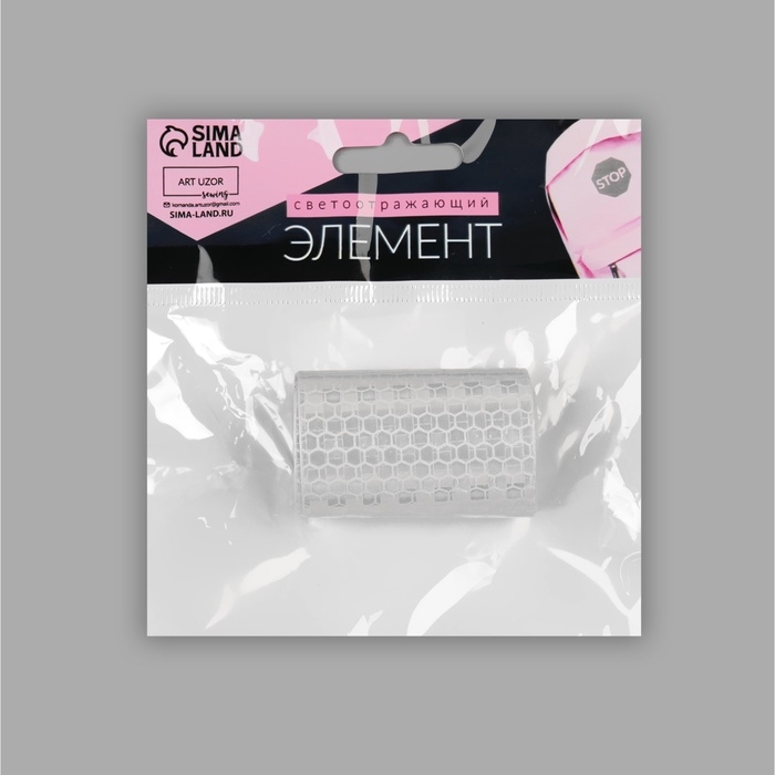 Светоотражающая лента-наклейка, 5 см, 1 ± 0,1 м, цвет белый Светоотражающая лента-наклейка, 5 см, 1 ± 0,1 м, цвет белый