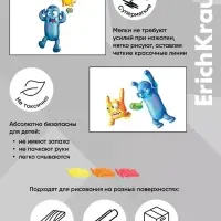 Восковые мелки 8цв, ErichKrause "Jolly Friends", кругл, европодвес