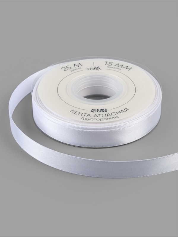 Лента атласная двухсторонняя №0029 15мм*25±1м белый TR Лента атласная двухсторонняя №0029 15мм*25±1м белый TR
