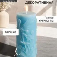 Свеча декоративная, 5&times;5&times;11.7 см, нежно-голубая