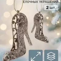 Ёлочные игрушки набор 2 шт. &laquo;Зимнее волшебство. Туфельки&raquo;, 7&times;6 см, золото