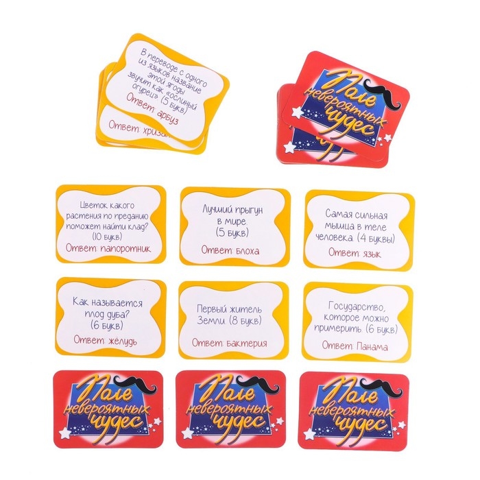 Настольная игра «Поле невероятных чудес», от 2 игроков, 7+ Настольная игра «Поле невероятных чудес», от 2 игроков, 7+