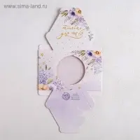 Коробка бонбоньерка, упаковка подарочная, «Только для тебя», 8 х 7.5 х 6 см