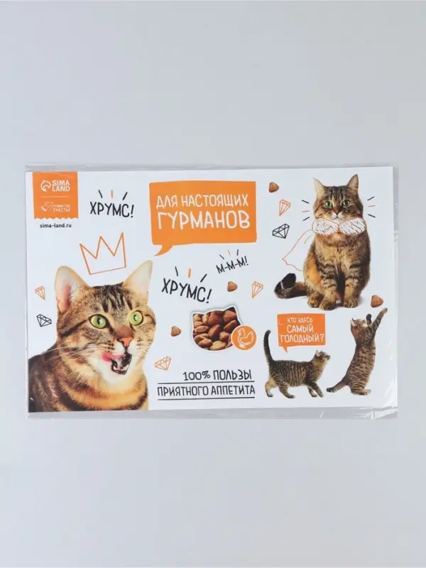 Коврик под миску &laquo;Для настоящих гурманов&raquo; 43&times;28 см