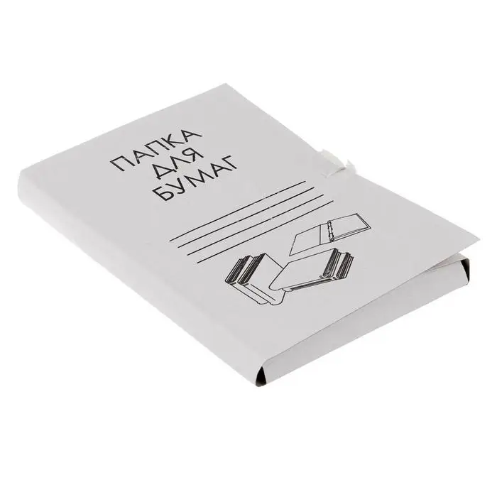 Папка д/бумаг А4, на завязках, Calligrata, 250 г/м2, до 200л, белая, картон немелованный Папка д/бумаг А4, на завязках, Calligrata, 250 г/м2, до 200л, белая, картон немелованный