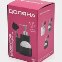 Дозатор для моющего средства Доляна &laquo;Милитари&raquo;, 370 мл, с губкой и щёткой, белый