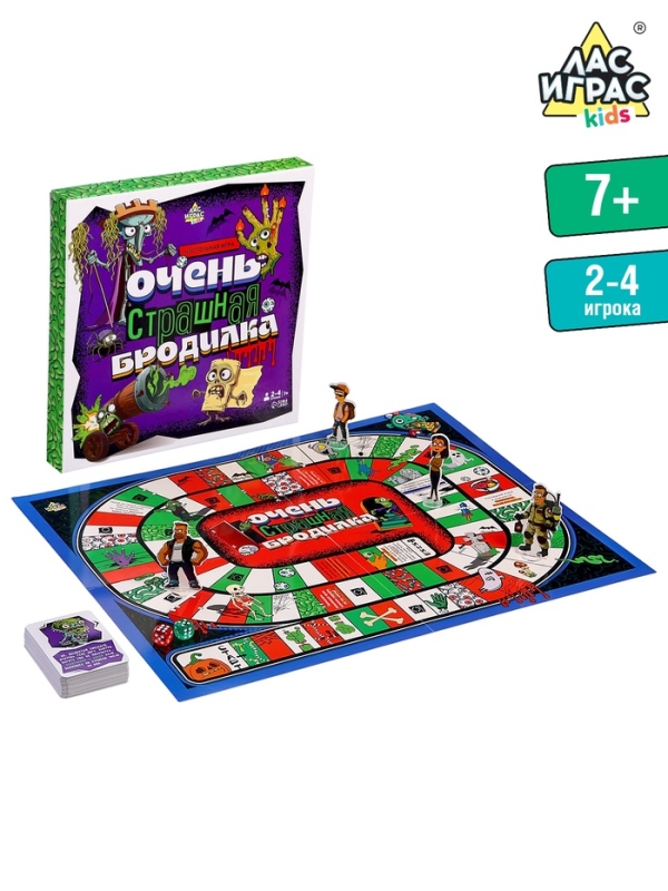 Настольная игра  Настольная игра "Очень страшная бродилка"