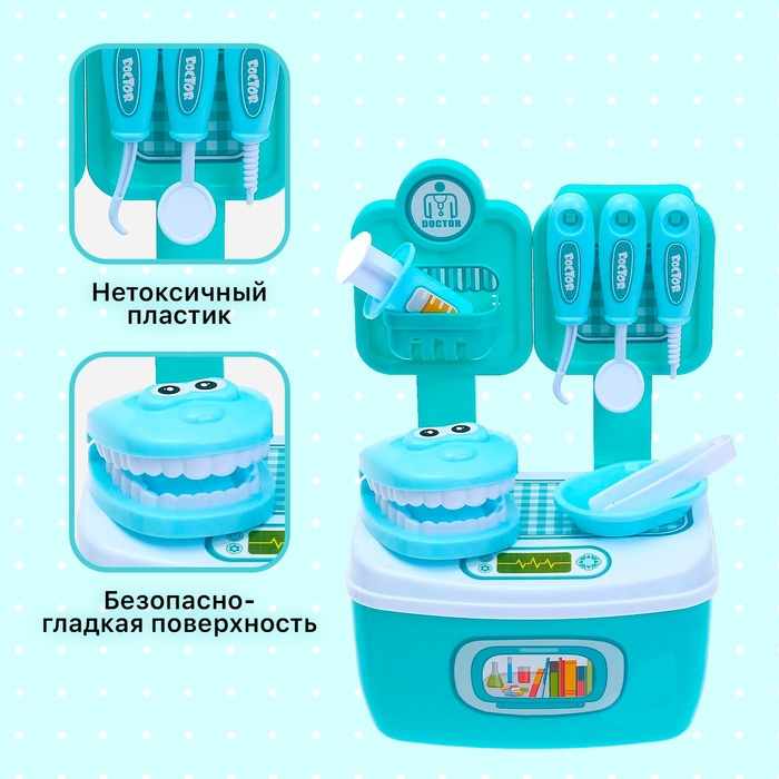Игровой набор «Домашний доктор», в чемодане Игровой набор «Домашний доктор», в чемодане