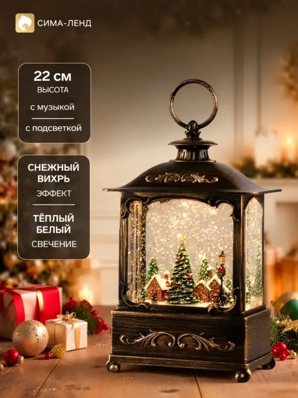 Светодиодная фигура &laquo;Новогодняя деревня&raquo; 14.5&times;22&times;8 см, пластик, от батареек ААх3, USB, свечение тёплое белое