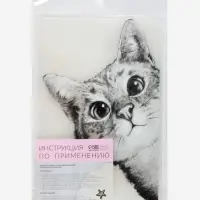 Термонаклейка &laquo;Любопытный кот&raquo;, 14&times;22.3 см