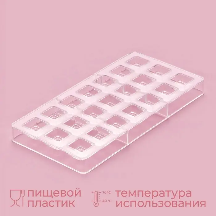Форма для конфет и шоколада KONFINETTA &laquo;Тоффи. Квадрат&raquo;, 27.5&times;13.5&times;2.5 см, 21 ячейка 2.5&times;1.5 см, пластик, прозрачная