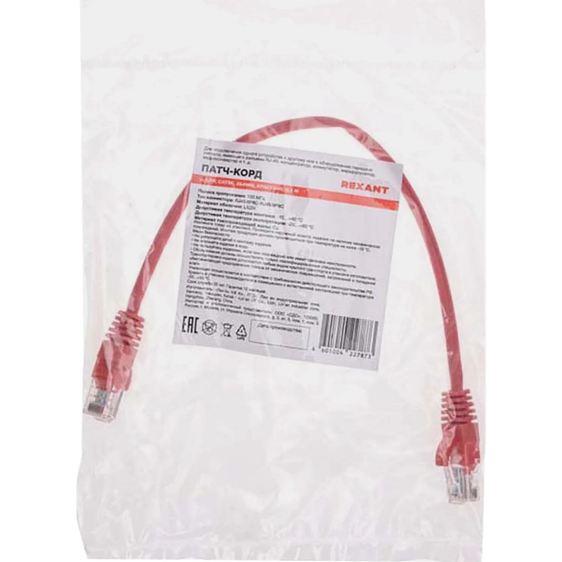 Патч-корд REXANT U/UTP, CAT 5e, 26AWG, LSZH, красный, 0,3м (02-0103-03)