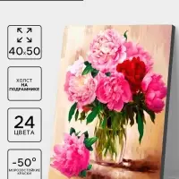 Картина по номерам на холсте с подрамником &laquo;Пионы&raquo; 40&times;50 см