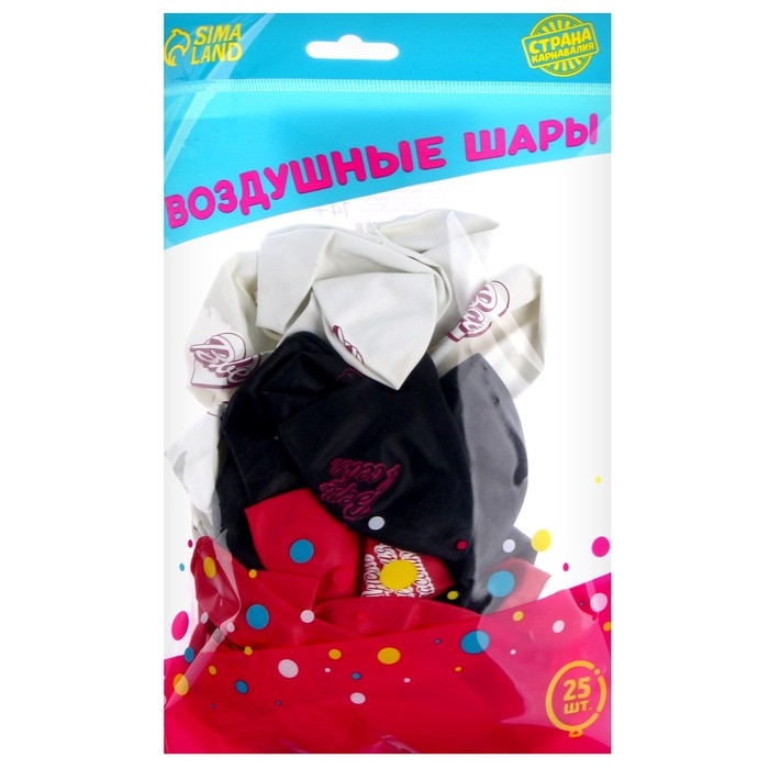 Воздушный шар латексный 12 Воздушный шар латексный 12" «С днём рождения, красотка», 25 шт.