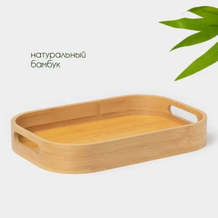 Поднос с ручками Striata, 33&times;22&times;4.8 см, бамбук