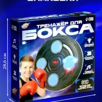 Тренажер для бокса WOOW TOYS 3 скорости работы, свет, звук
