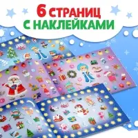250 новогодних наклеек &laquo;Снеговик&raquo;
