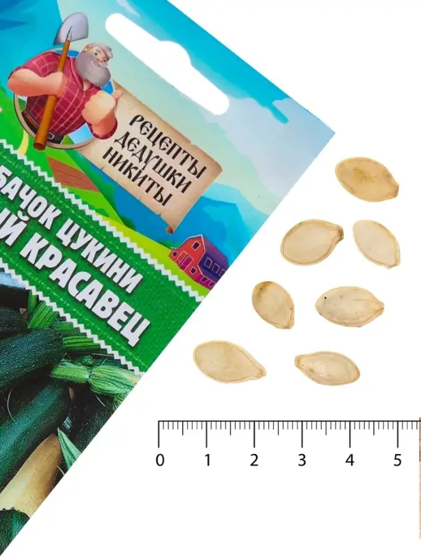 Семена Кабачок цукини  Семена Кабачок цукини "Чёрный красавец", 2 г