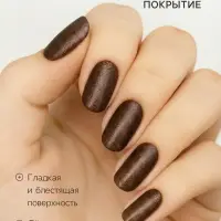 Лак для ногтей Jeanmishel, золотисто-шоколадный, перламутровый, тон 159, 6 мл