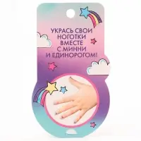 Наклейки для ногтей детские