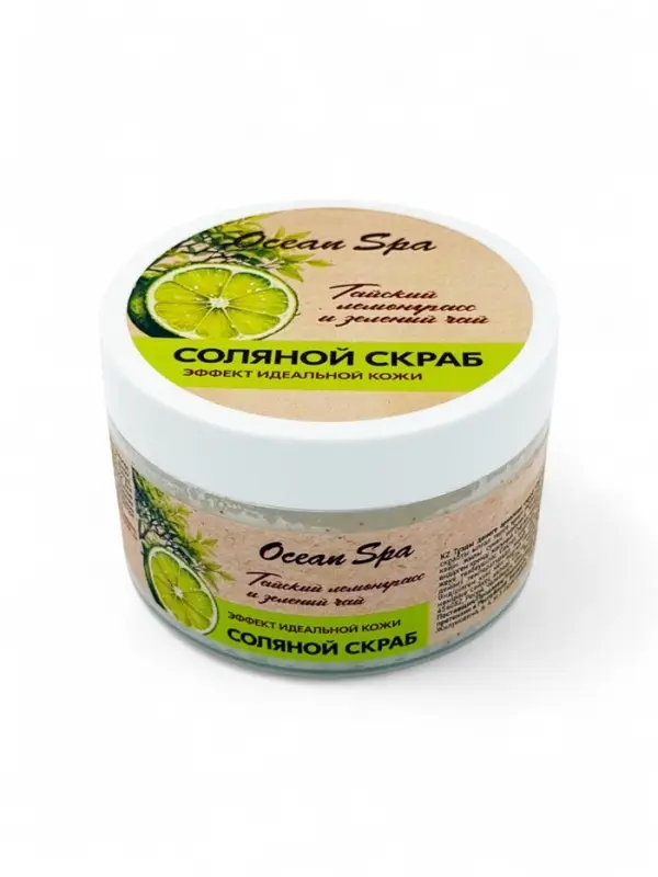 Скраб для тела соляной с маслами Ocean Spa зеленый чай и лемонграсс, 350 г Скраб для тела соляной с маслами Ocean Spa зеленый чай и лемонграсс, 350 г