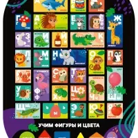 Накидка на сиденье автомобиля &laquo;Алфавит&raquo;