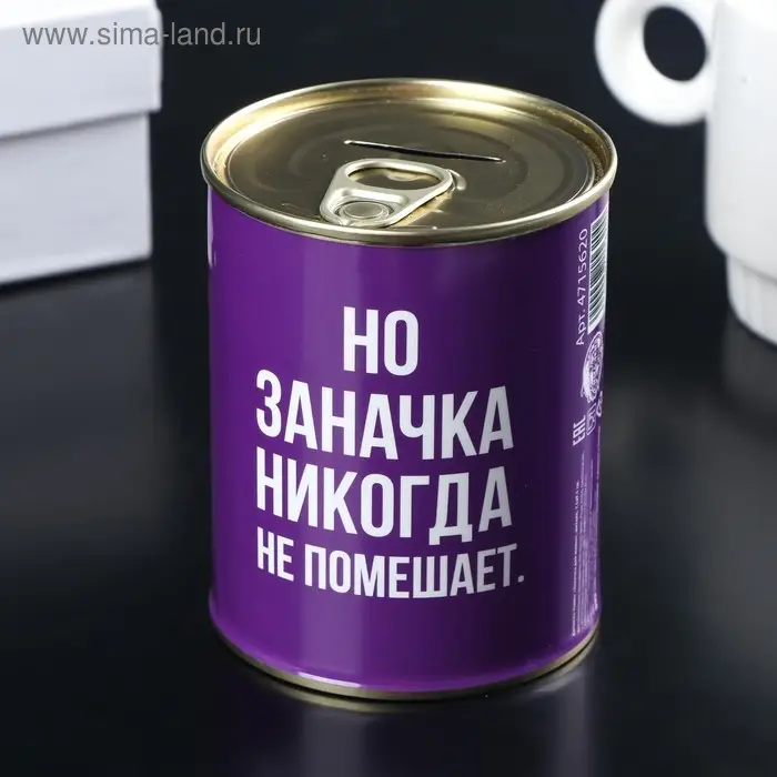Копилка-банка металл Копилка-банка металл "Заначка для мамы" 7,5х9,5 см