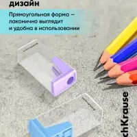 Точилка ErichKrause. City Pastel, с контейнером, МИКС