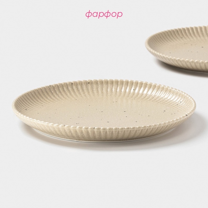 Тарелки Доляна «Коралл», d=20,8 см, набор 2 шт, фарфор, бежевые Тарелки Доляна «Коралл», d=20,8 см, набор 2 шт, фарфор, бежевые