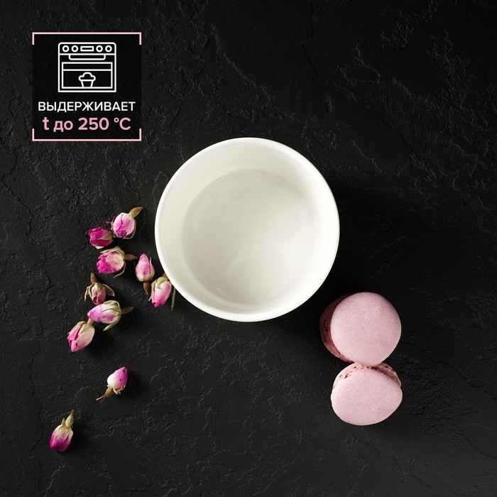 Рамекин из жаропрочной керамики Доляна «Классика», 330 мл, 10×5 см, цвет белый Рамекин из жаропрочной керамики Доляна «Классика», 330 мл, 10×5 см, цвет белый