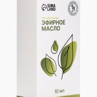 Эфирное масло "Эвкалипт", 10 мл, с пипеткой