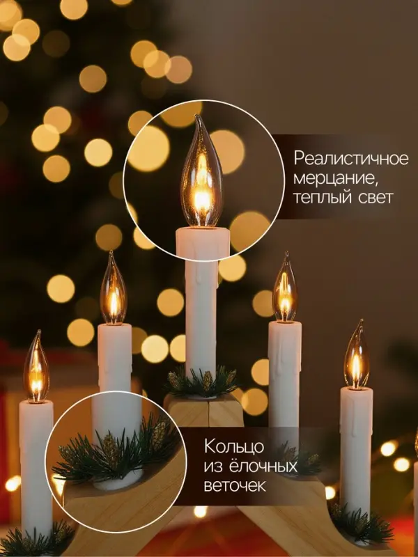 Светодиодная фигура &laquo;Рождественская горка&raquo; 39.5&times;33&times;5 см, дерево, 220 В, эффект пламени