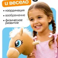 Мягкая игрушка ZABIAKA &laquo;Конь-скакун&raquo;, на палке, музыкальная, бежевая