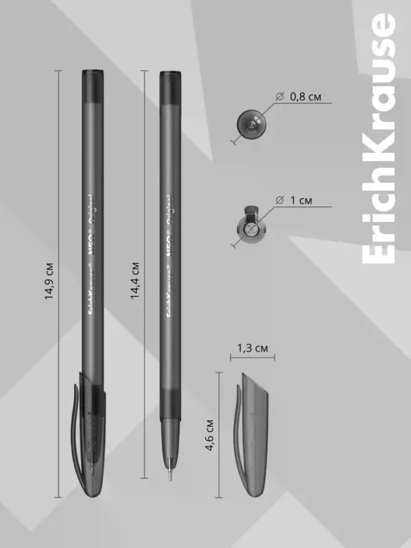 Ручка шариковая ErichKrause. Neo Original, чёрный стержень, узел 0.7 мм