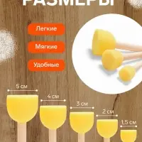 Набор кистей - спонжей, для рисования, 5 штук