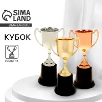 Кубок 036 А, наградная фигура, золото, подставка пластик, 22.7&times;11.8&times;9 см