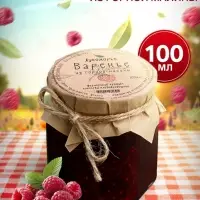 Варенье &laquo;Горная малина&raquo;&lrm;, 100 мл