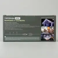 Гирлянда &laquo;Бахрома&raquo; 3&times;0.6 м, IP44, УМС, белая нить, 160 LED, свечение мульти, 220 В
