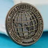 Сувенирная монета «Новосибирск», d = 2 см, металл