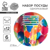 Посуда одноразовая бумажная &laquo;Праздник&raquo;, 6 стаканов, 6 тарелок