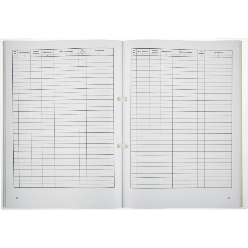 Журнал регистрации приказов  по личному СОСТАВУ, 32л