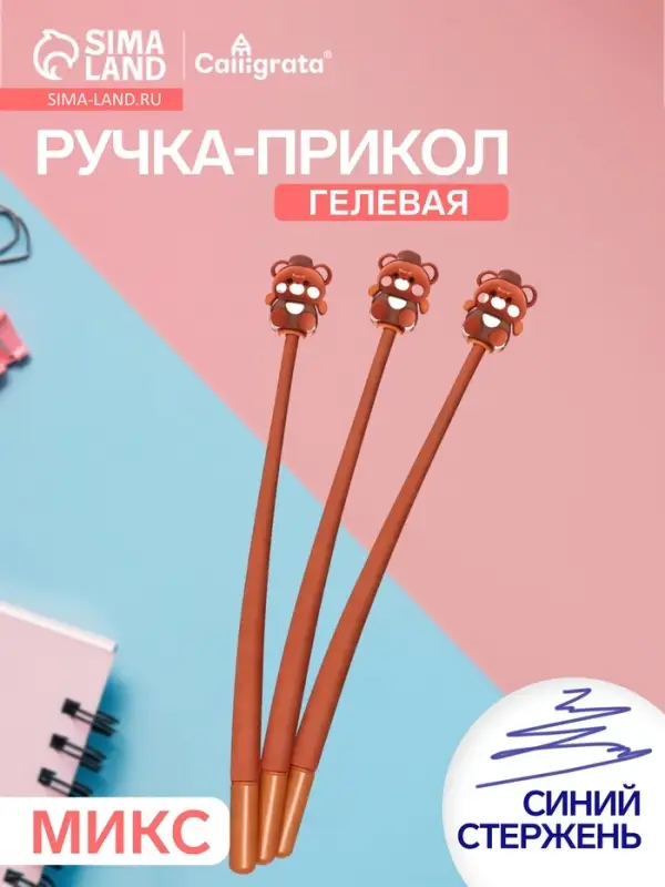 Ручка-прикол Calligrata &laquo;Мишка&raquo;, синий стержень, гелевая, МИКС