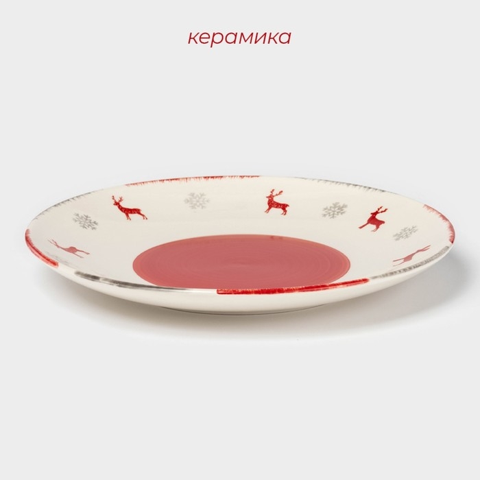 Тарелка новогодняя Доляна «Легенда Севера», d=27 см, цвет бежевый Тарелка новогодняя Доляна «Легенда Севера», d=27 см, цвет бежевый