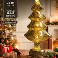 Фигура светодиодная &laquo;Ёлочка золотистая&raquo;, 1 LED, 25 см, свечение тёплое белое