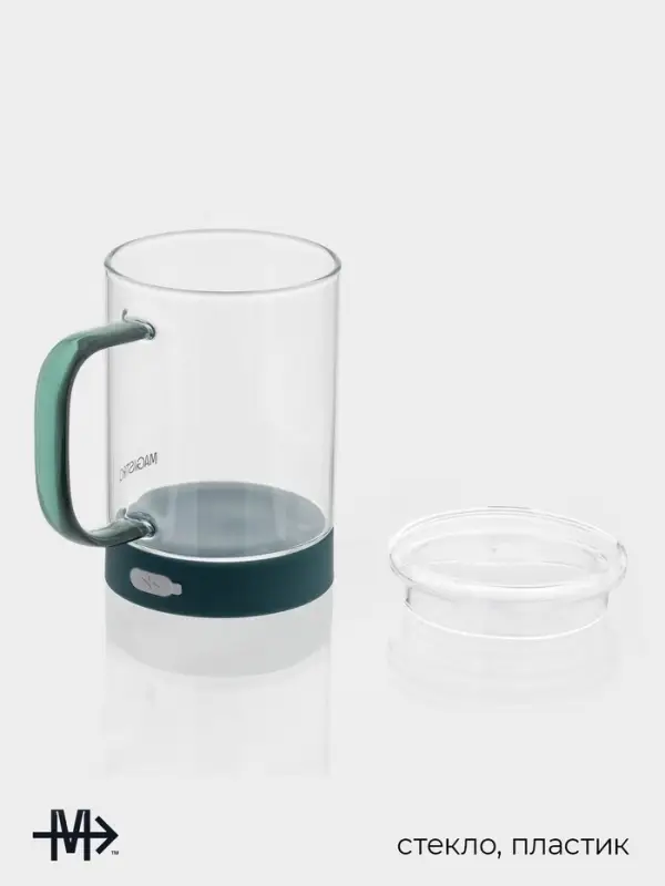 Кружка - мешалка Magistro &laquo;Слот&raquo;, 400 мл, 11.5&times;8&times;12.2 см, стекло, прозрачная