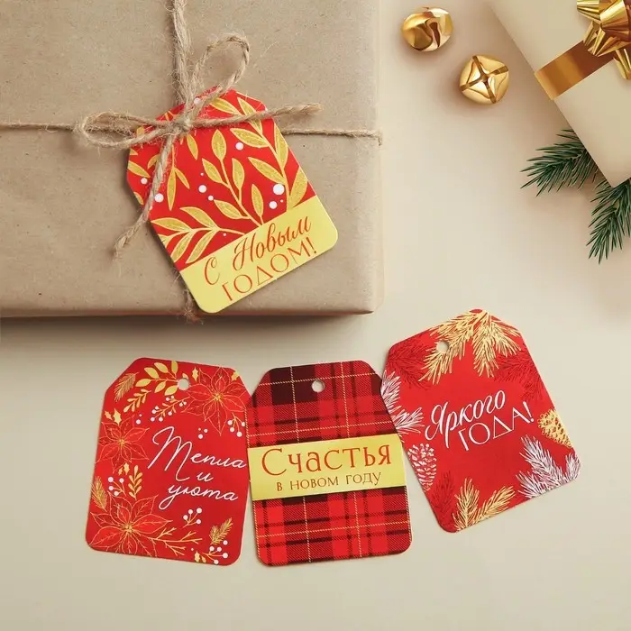 Шильдик на подарок «Счастья в Новом году», набор 6 штук, 16×24 см Шильдик на подарок «Счастья в Новом году», набор 6 штук, 16×24 см