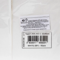 Салфетки бумажные д/столовых прибор.конвертAIRLAID 32x40см бел50шт/уп 58201