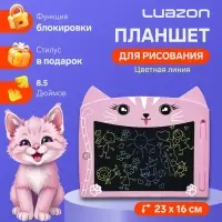 Планшет для рисования и заметок Luazon &laquo;Кот&raquo;, 8.5", цветной дисплей, розовый