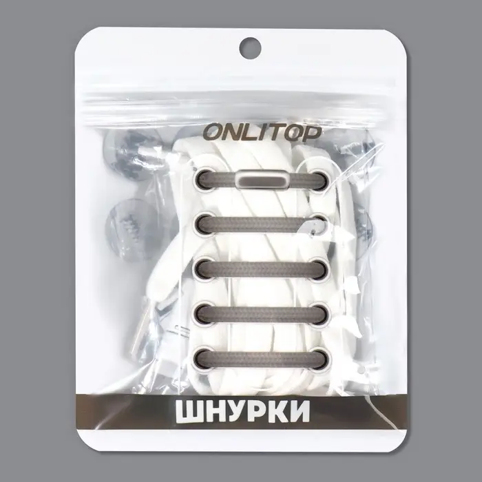 Шнурки для обуви, на магнитах, пара, с плоским сечением и фиксатором, 100 см, белые